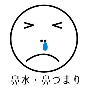 鼻づまりを治す方法はツボがイチ押し！即効性も安全性も最高ですぐにスッキリ