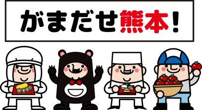 中居ポイ捨て疑惑は捏造だった！泥をかぶるのを承知で動く彼はやっぱりスゴイ男！